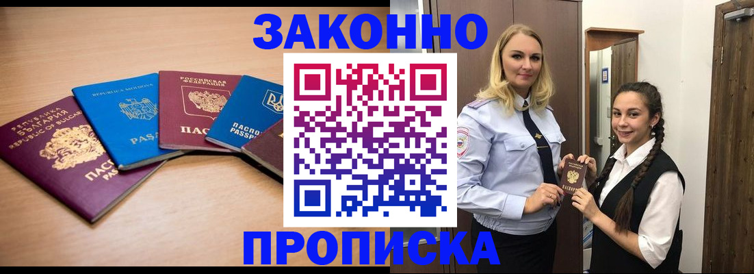 временная регистрация госуслуги в Губкинском