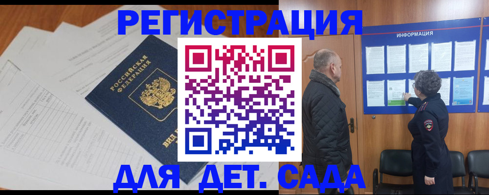 временная регистрация госуслуги в Губкинском